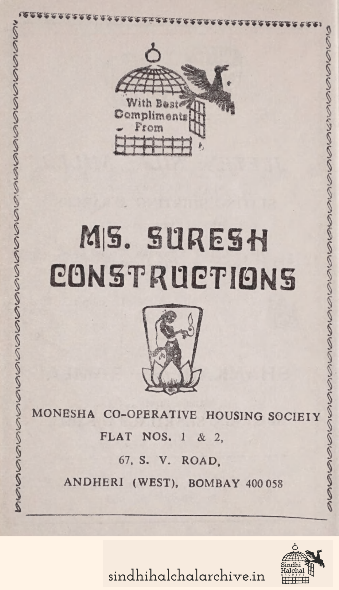 Image of AD MS. SURESH CONSTRUCTIONS